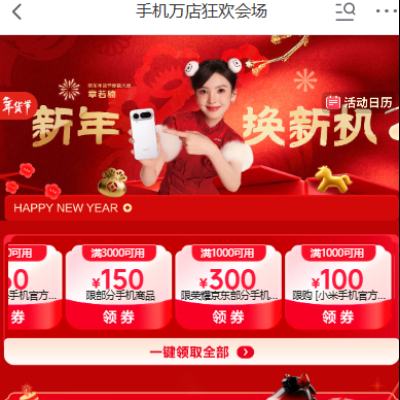 ���� �ֻ����񻶻᳡ ��ȡ1000-300/1000-120/��9��/95�۵��ֻ�ȯ ��1000��9��/95�۵��ֻ�ȯ