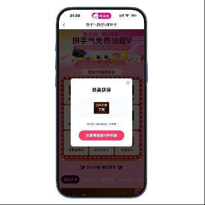 ΨƷ�� ��ת�̳齱 ʵ�����쳬V��Ա�����ܿ� ʵ�����쳬V��Ա�����ܿ�