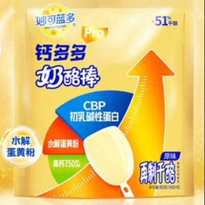 ������� �����Ӹƶ��pro���Ұ� ԭζ540g(30֧) 39.9Ԫ