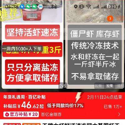 ԭ�����ƴ�Ϻ �ζ���Ϻ��϶��߰�Ϻ 3�ﾻ�� 10-12cm46.62Ԫ(����ȯ)