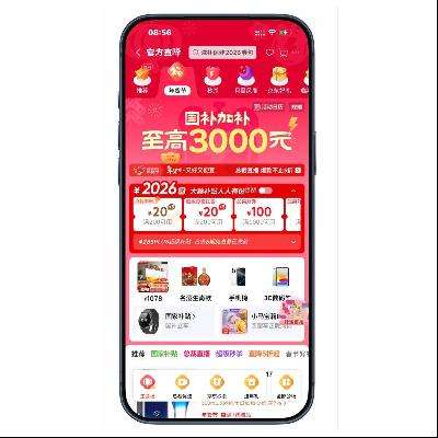 ������ɱ����������᳡ �����Ӳ�����3000Ԫ ������2026Ԫ������� ȫƷ��ֱ��1���� �����Ӳ�����3000Ԫ ������2026Ԫ������� ȫƷ��ֱ��1����