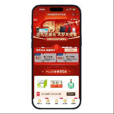 �����̳� ��1��5����Ӫҽҩȯ ���켴�� ��1��5����Ӫҽҩȯ