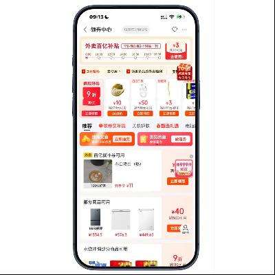 ������ȯ���� ����8�� ��300��10ȫƷ��ȯ ��300��10ȫƷ��ȯ