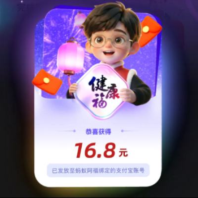 ��ë������֧���� �������ϰ��� �ص�16.8Ԫ���  ��16.8Ԫ��ذ�