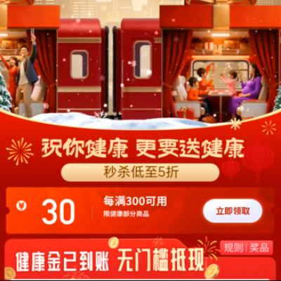 ������������̳�  ���ڲ����� �������ϵ� �µ�������ǧԪÿ��300-30����ɱ������