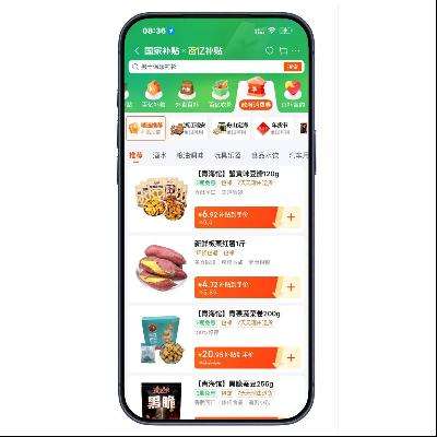 �����̳� ȫ��������� ��������ͨ��ȯһ����ȡ  ��������ͨ��ȯһ����ȡ