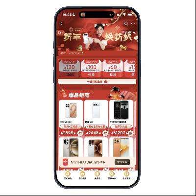 �����̳� ��ȡ500+��Ӫ�ֻ����� �ֻ������ ��ȡ500+��Ӫ�ֻ�����