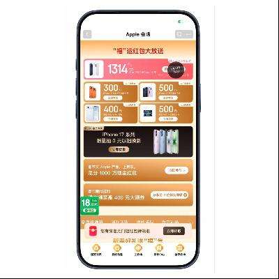 �����̳ǣ�APPLE����� �콢ϵ����ˮ2000Ԫ��  �콢ϵ����ˮ2000Ԫ�� 