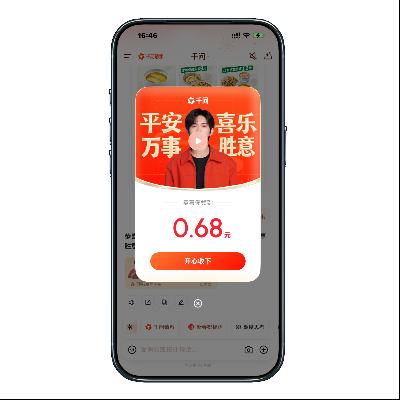 ǧ�ʣ�Ԫ����������QQ �����ֽ������ɷ� �����ȡ88Ԫ�ֽ���