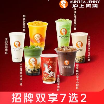 �������������ϰ��� ����˫��7ѡ2   ǧĿĨ�貨��*2  �ɼӼ�ѡ������ʽ 13.8Ԫ