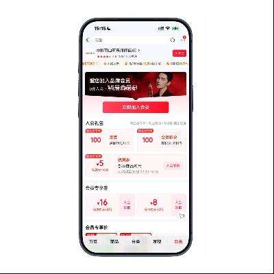 �����̳ǣ�������̻�Ա �����ȡ 160�������� 160��������