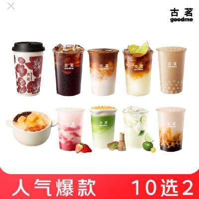 �������� ���� ��ʽ����*2 �ɼӼ�ѡ��������Ʒ 14.4Ԫ