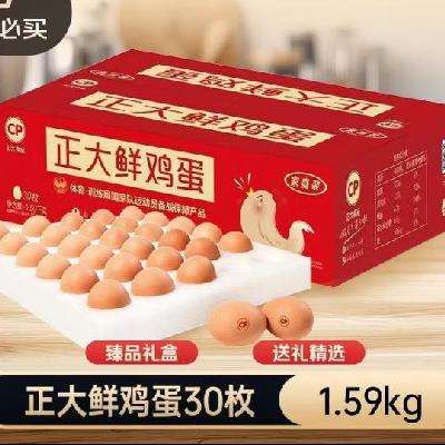 CP�ʼ�����������װ30ö Plus������ 3.18�� Դͷֱ�� 22.15Ԫ