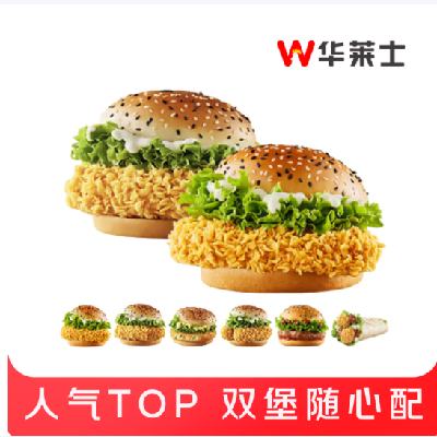 �������� ����ʿ �������ȱ�+�������ű����ɼӼ�ѡ������ʽ�� 8.7Ԫ��ѡ��ζ���������7.5Ԫ��