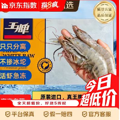 �����׶�Ϻ���ƴ�Ϻ�ζ�ԭװ��� ��40/50�� 3��(����) ��Լ60ֻ-75ֻ��϶����Ϻ 63Ԫ