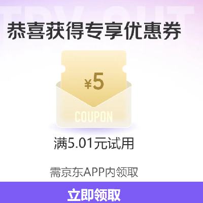 ������ȯ������ ���ú��� ��5-5Ԫȯ ȯ�����4Ԫ�� ץ����ȡ