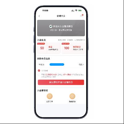 �����̳ǣ�������̻�Ա �����ȡ 210�������� �����ȡ 210��������