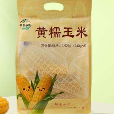 ��Ȼ��������Ŵ���� 8�� 3.84����������ɽ��������װ���հ�װ 12.75Ԫ����12.75Ԫ����յ������׹���