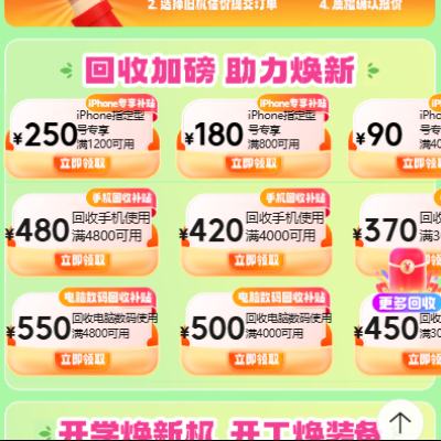 ���� ȫƷ����� �ذ�������8490Ԫ���ղ��� ��8490Ԫ���ղ���