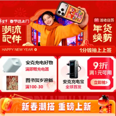 ������ȯ������ 3C��� ��1Ԫ��9���Ż�ȯ ����豸��5�� 1Ԫ��9���Ż�ȯ