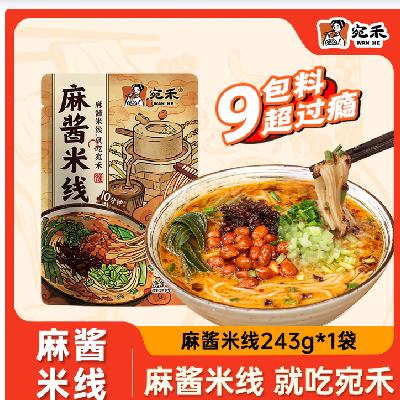 ����齴���߾����齴 �齴����243g*4�� 28.99Ԫ