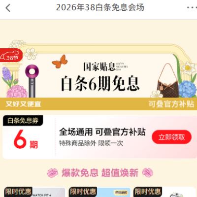 ����֧�� ������Ϣ�᳡ ��������6�ڰ�����Ϣȯ 6�ڰ�����Ϣȯ