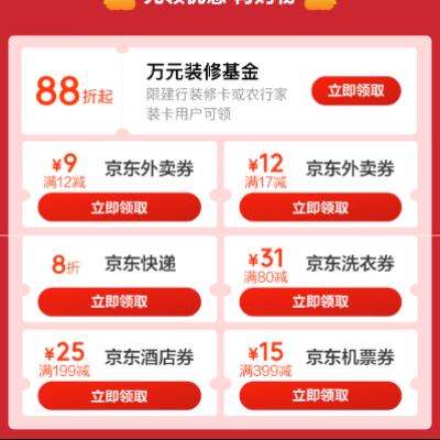 ���� �������������᳡ ��12-9/17-12Ԫ�����Ż�ȯ 8�۾�������Ż�ȯ��