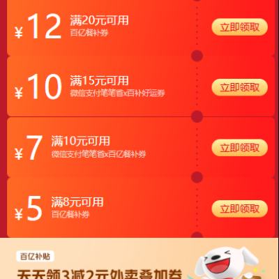 �������� ����8-5Ԫ�ٲ�����ȯ �칲72Ԫ����ȯ�� �칲72Ԫ����ȯ��