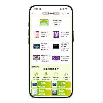 �����̳ǣ�apple������Ʒ macbookneoϵ�� �������ӽ�����������1290Ԫ�� �������ӽ�����������1290Ԫ��