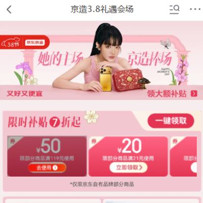 ���� ����3.8�������᳡ ?��11-10/21-20/119-50Ԫ�Ȳ���ȯ? ��11-10/21-20/119-50Ԫ�Ȳ���ȯ?