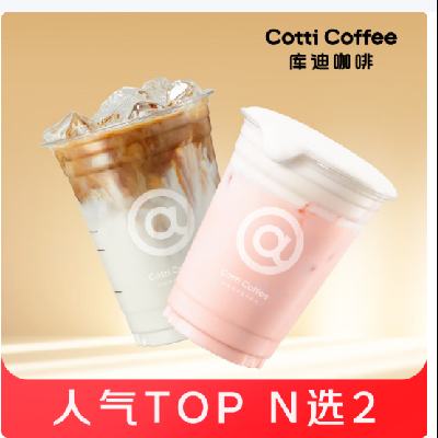 �������� ��Ͽ��� �������ʽ/��Ƥˮ ���ɼӼ�ѡ������ʽ�� 12.6Ԫ