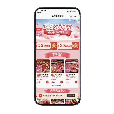 �����̳ǣ�3.8�� ȫԱ���� 40ԪȫƷ��ȯ�� 40ԪȫƷ��ȯ��