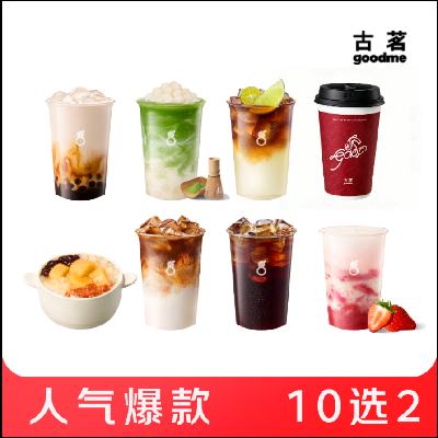 �������� ���� ����10 ѡ2����ʽ����*2 �ɼӼ�ѡ��������ʽ�� 14.4Ԫ