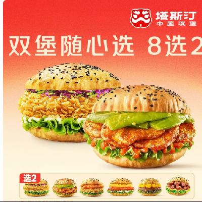 �������� ��˹͡ �������Ⱥ���*2���ɼӼ�ѡ������ʽ�� 15.5Ԫ