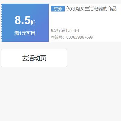 ������ȯ��������Ӫ �������8.5��ȯ ץ����ȡ~