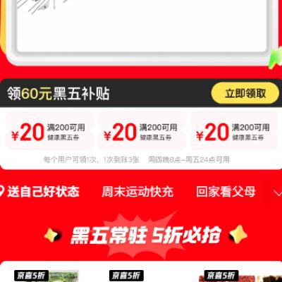 ������ȯ������  ���岹���Ż�ȯ��ǰ�� ��3����200��20Ԫ 3����200��20Ԫ