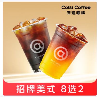 �������� ��Ͽ��� �������ʽ*2�� �ɼӼ�ѡ������ʽ 11.8Ԫ