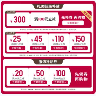 ������ȯ�������̳� ���¿�������1000-300/200-25/350-45Ԫ�ɵ���ȯ ����299-20/500-50Ԫ�ȷ��β��� 1000-300Ԫ������ȡ