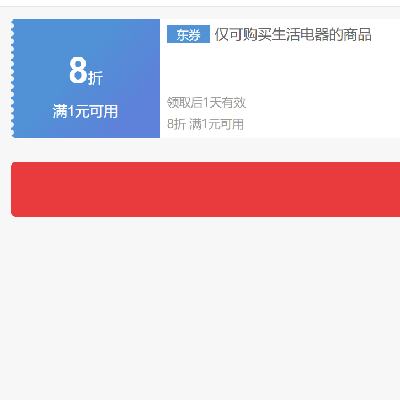 ������ȯ��������Ӫ ������� 8��ȯ ץ����ȡ~