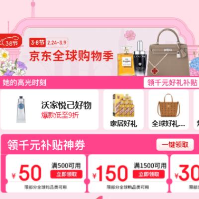 ���� ȫ��38�ڻ᳡ �쾩��ǧԪ������ȯ 500-50/5000-500/3000-300Ԫ�� �쾩��ǧԪ������ȯ