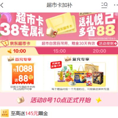 8�գ��������п���PLUS ר������ �׳�888��88 ����ʵ������ ���׳�ͬ���г����͡���Ҫ������