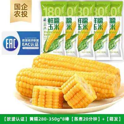 �콵���ũͶ �ʴ���Ŵ���� 280~350g*8֧*1�� 13.55Ԫ������ȫ�ܿ������11.55Ԫ��