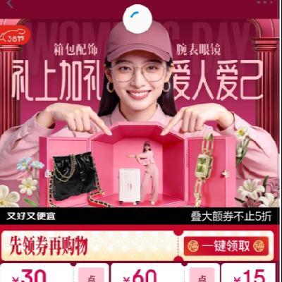 ����������� �������᳡ ���Ӵ��ȯ��ֹ5�� ��ȡ���Ŵ��ɵ����Ż�ȯ