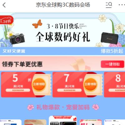 �����̳� ȫ��3C����᳡ ��1��5������ȯ  ��1��5������ȯ