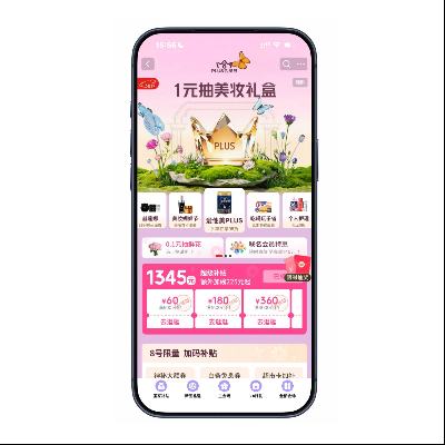 �����̳� 3.8��Ա�ջ᳡ ��1570ԪȫƷ�ಹ��������58Ԫ���������� ��1570ԪȫƷ�ಹ��������58Ԫ����������