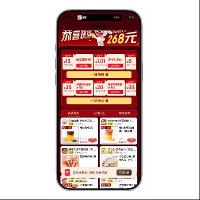 �������� ��൵��������ȯ ��268Ԫ����ȯ�� ��൵��������ȯ ��268Ԫ����ȯ��