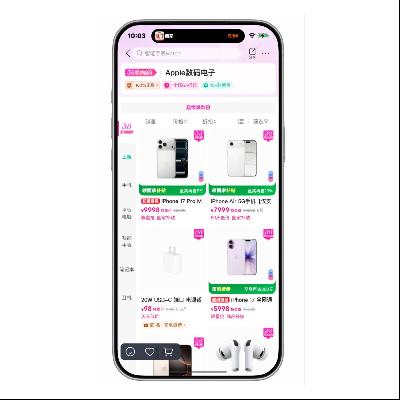 ΨƷ�� apple��ƻ�� ����85���� ����85����