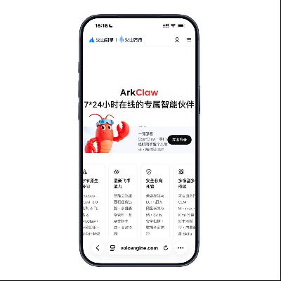 �ֽ�������ArkClaw����Ϻ�� ������ʽ���� �����ʹ��7��    �����ʹ��7��