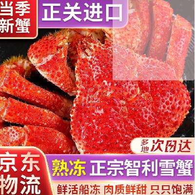 �춳����ѩз1ֻ��400-600g/ֻ�� 600g 59Ԫ