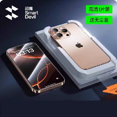 ��ħ Сħ�� ƻ��ϵ�иֻ�Ĥ ȫ�Զ��������� ȫ���ǲ��ڵ� 1Ƭ 7.5Ԫ����(����ȯ)